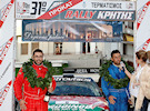 Οι νικητές του περσινού Rally Κρήτης