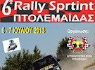 6ο Rally Sprint Πτολεμαΐδας 