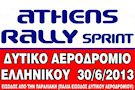 Athens Rally Sprint